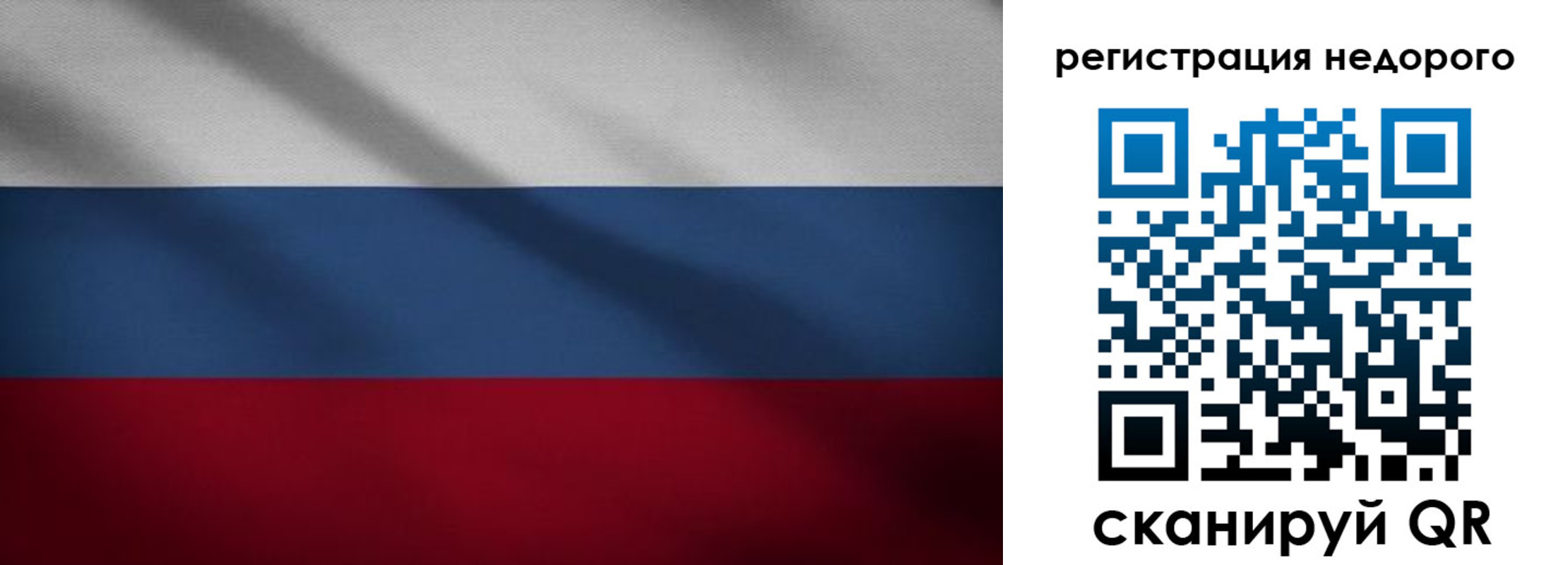 временная прописка в Балашихе
